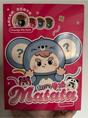 Matata Chaos Campus Vinyl plus pendant blind box